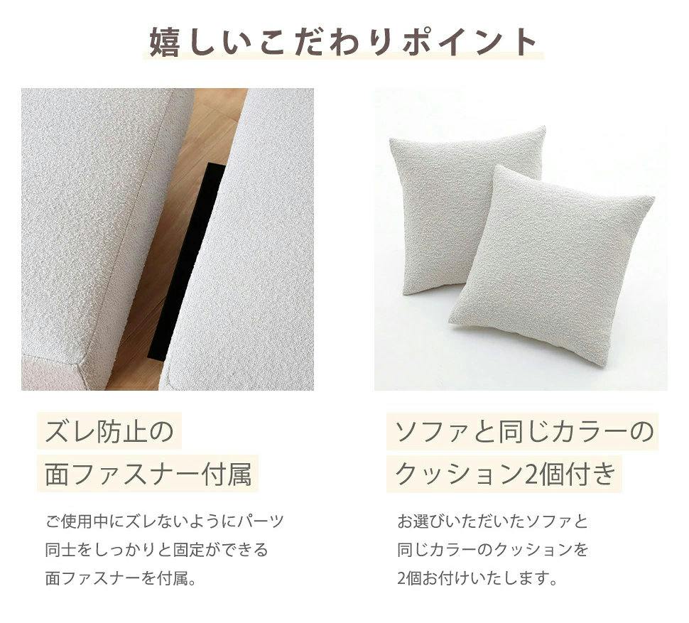 ソファー 2人掛け 肘掛け 左肘 クッション付き ブラウン ポケット