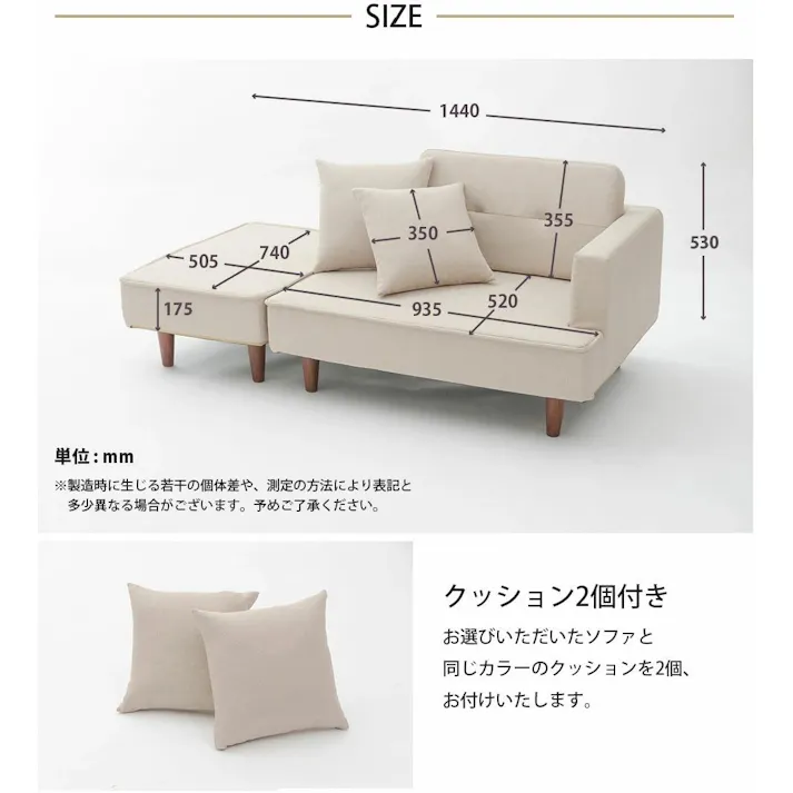 ソファー 2人掛け 肘掛け 右肘 クッション付き グリーン ポケットコイル 日本製 NAP 4982323277320【別送品】