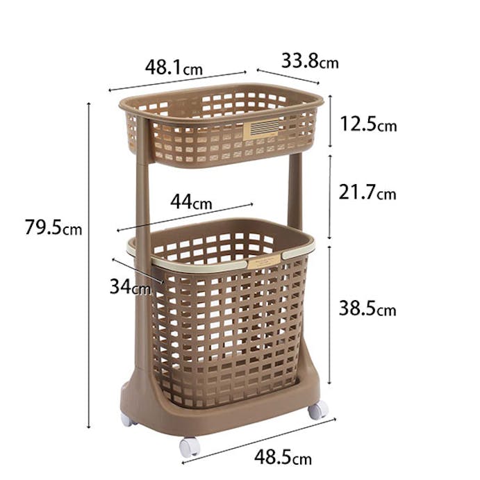 SANKA  サンカ 2段ランドリーバスケット ランドリー収納 2LB-COBR 3個組 ココアブラウン 幅48.5×奥行き34×高さ79.5cm 2LB-COBR-3【別送品】