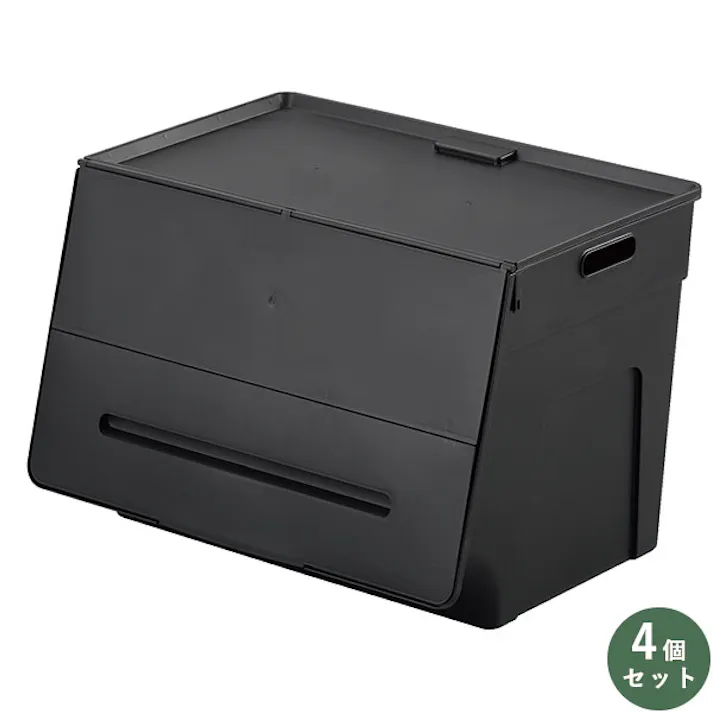 SANKA squ+ サンカ 収納ボックス BL-30BK 4個組 ブラック 色 (幅44.5×奥行き34×高さ31cm) ビックエル 小物収納 まとめ買い 整理整頓 すっきり BL-30BK-4【別送品】