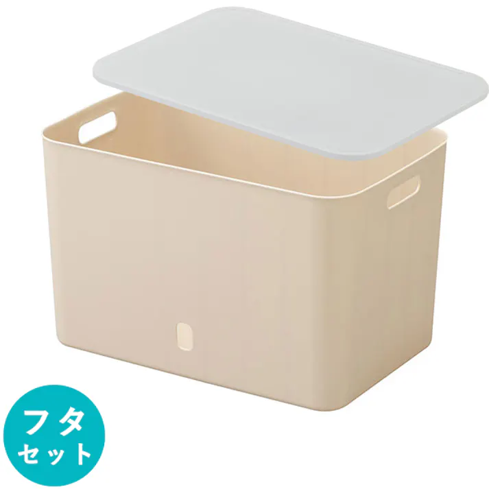 SANKA squ+ サンカ やわらか 収納ボックス インボックスソフト WLサイズ IBS-WLBE 3個組フタセット ソフトベージュ (幅38×奥行26×高さ23.5cm)ポリエチレン 取っ手付き 収納ケース 日本製 IBS-WLBE-3-F【別送品】