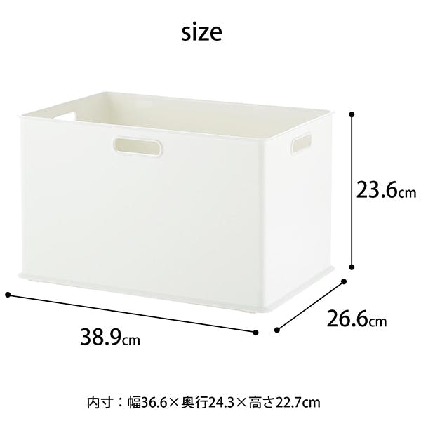 SANKA squ+ サンカ インボックス 収納ボックス NIB-LWH3個組セット L