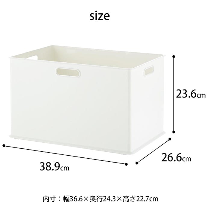 SANKA squ+ サンカ インボックス 収納ボックス NIB-LWH3個組セット Lサイズ ホワイト (幅38.9×奥行26.6×高さ23.6cm) 3方向取っ手付き 積み重ね可能日本製 NIB-LWH-3【別送品】