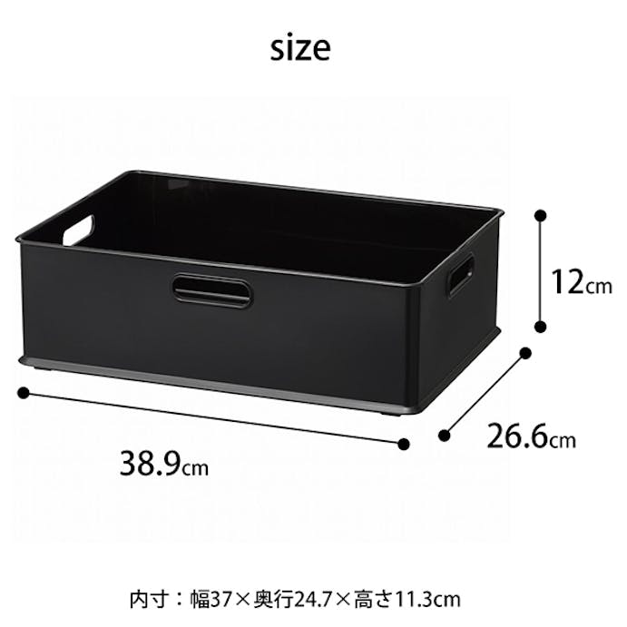 SANKA squ+ サンカ インボックス NIB-MBK3個組セット「カラーボックスにぴったりフィット」する収納ボックス Mサイズ ブラック (幅38.9×奥行26.6×高さ12cm) 日本製 inbox 収納ケース NIB-MBK-3【別送品】