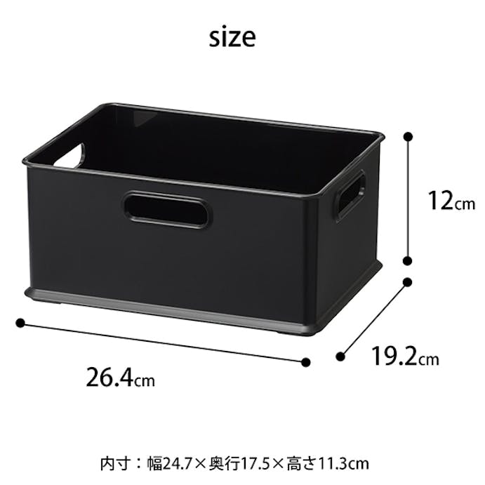 SANKA squ+ サンカ インボックス NIB-SBK3個組セット「カラーボックスにぴったりフィット」する収納ボックス Sサイズ ブラック (幅26.4×奥行19.2×高さ12cm) 3方向取っ手付き 積み重ね可能 おしゃれ 引き出し 日本製 NIB-SBK-3【別送品】