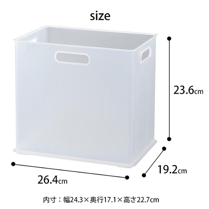 SANKA squ+ サンカ インボックス NIB-SDCL3個組セット「カラーボックスにぴったりフィット」する収納ボックス SDサイズ クリア (幅26.4×奥行19.2×高さ23.6cm) 日本製 inbox 収納ケース NIB-SDCL-3【別送品】