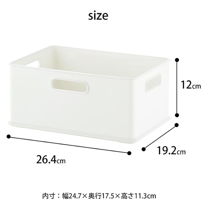 SANKA squ+ サンカ インボックス NIB-SWH3個組セット「カラーボックスにぴったりフィット」する収納ボックス Sサイズ ホワイト (幅26.4×奥行19.2×高さ12cm) 3方向取っ手付き 積み重ね可能 おしゃれ 引き出し 日本製 NIB-SWH-3【別送品】