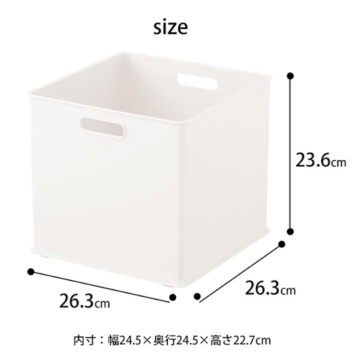 SANKA squ+ サンカ インボックス 収納ボックス 横型 NIB-YLWH 9個組 フルサイズ ホワイト (幅26.3x奥行26.3x高さ23.6cm) 横置きカラーボックスにぴったりフィット 3方向取っ手付き 積み重ね可能 日本製 NIB-YLWH-9【別送品】