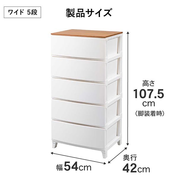 SANKA squ+ サンカ ルームス 木天板 収納 チェスト ホワイト 白 ワイド