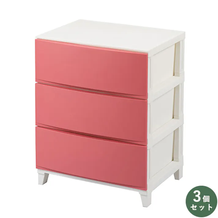 SANKA squ+ サンカ ルームス 収納 チェスト RSD-S543SP 3個組 サンドピンク ワイド 3段 (幅54×奥行42×高さ68cm) 簡単組み立て 日本製 衣装ケース タンス RSD-S543SP-3【別送品】