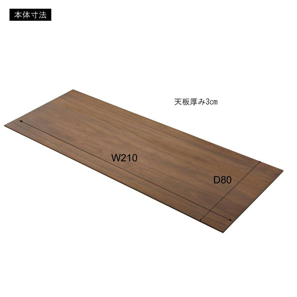 東急ハンズ ダイニングテーブル 天板 ダイニングテーブル WOセレクト 135×80突板4本脚（NR）(135×80cm