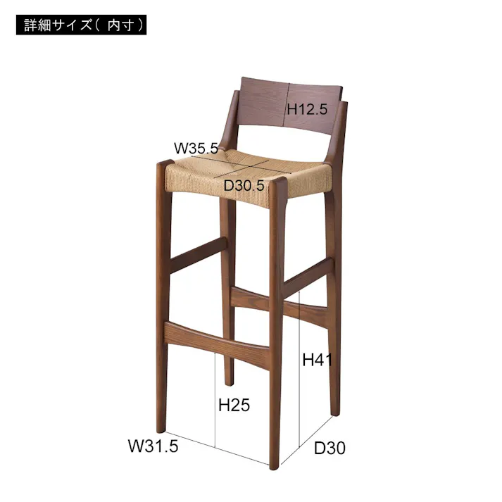 東谷 Room Essence ペーパーコードハイチェア ナチュラル Size:36×41×90 【4985155219988】 ACE-74NA【別送品】