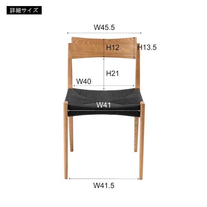 東谷 Room Essence ペーパーコードチェア ブラウン Size:46×56×76 【4985155228560】 ACE-77BR【別送品】