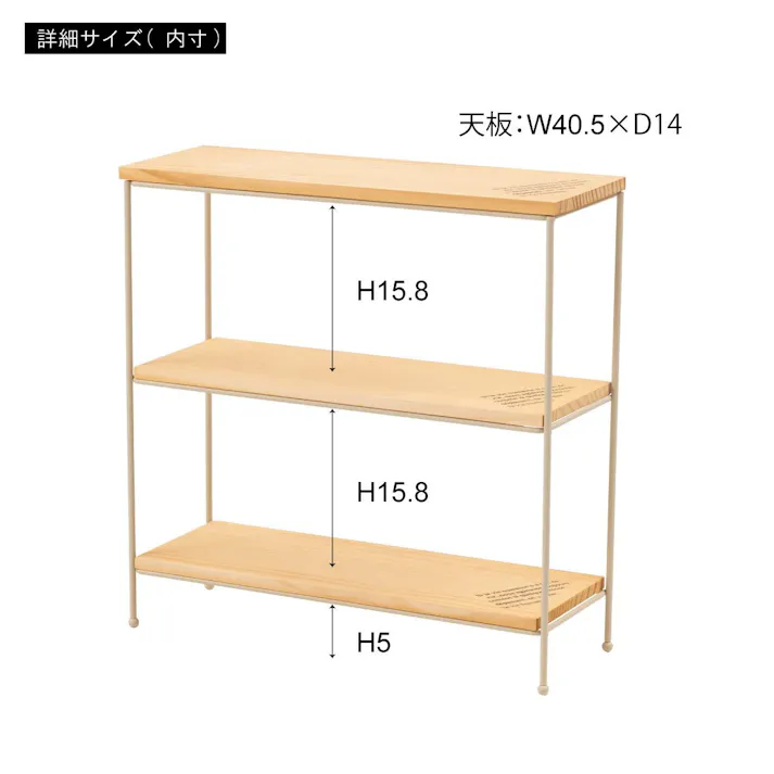 東谷 Room Essence オープンラック アイボリー Size:40×14×40 【4985155152377】 AKB-403IV【別送品】