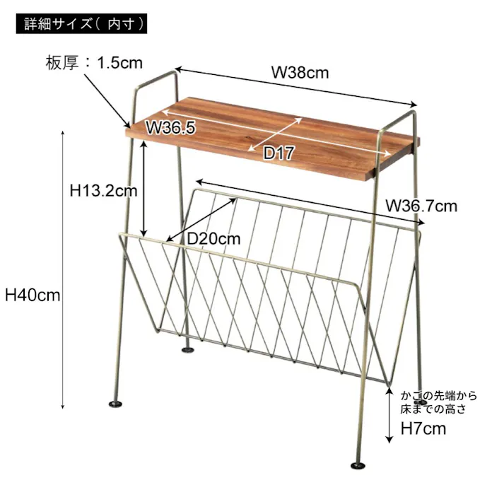 東谷 Room Essence サイドテーブル ブラック Size:39.5×21×45 【4985155200818】 AKB-435BK【別送品】