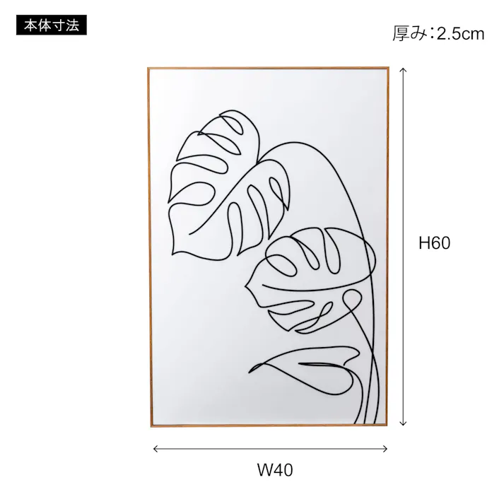 東谷 Room Essence アートパネル Size:40×60×2.5 【4985155229390】 ART-198B【別送品】