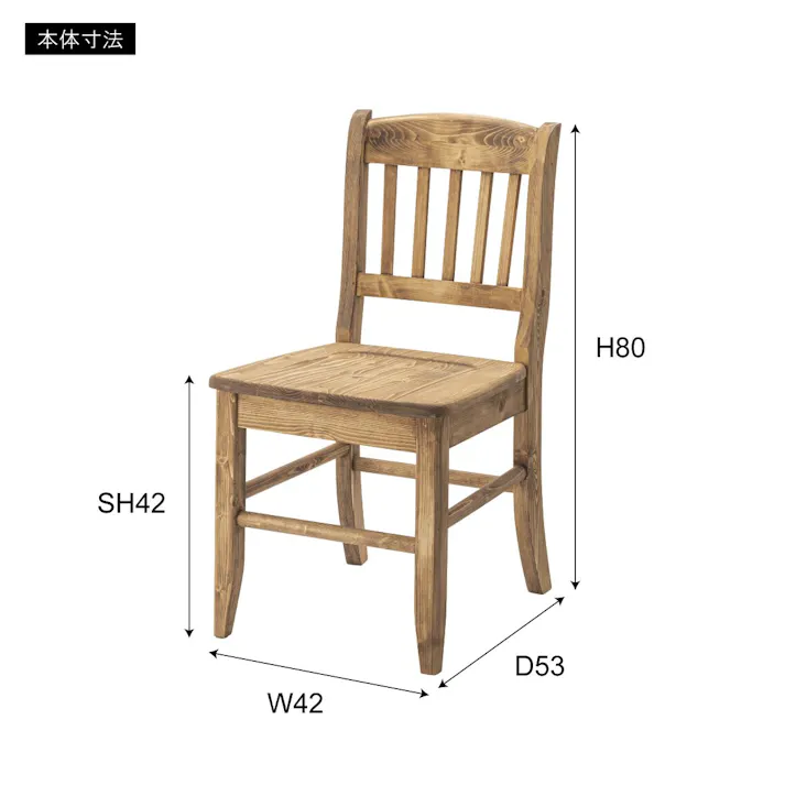 東谷 Room Essence フォレ ダイニングチェア ナチュラル Size:42×53×80 【4985155118687】 CFS-510【別送品】