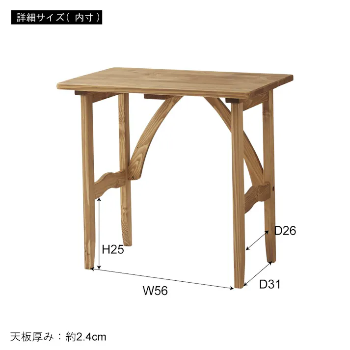 東谷 Room Essence デスク ナチュラル Size:75×45×70 【4985155120888】 CFS-517【別送品】