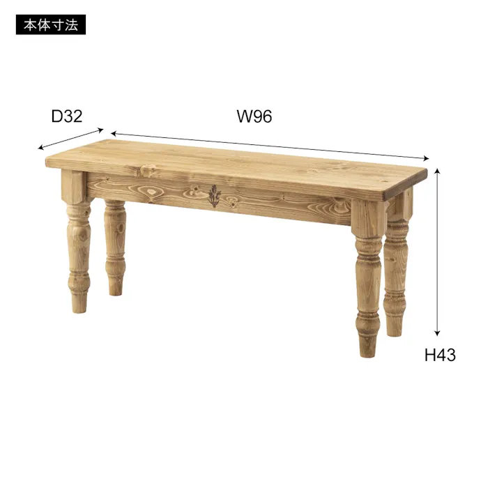 東谷 Room Essence フォレ ベンチ ナチュラル Size:96×32×43 【4985155133222】 CFS-772【別送品】