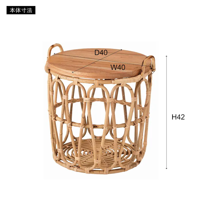 東谷 Room Essence バスケットテーブル ナチュラル Size:43×43×42 【4985155230020】 GUY-821NA【別送品】