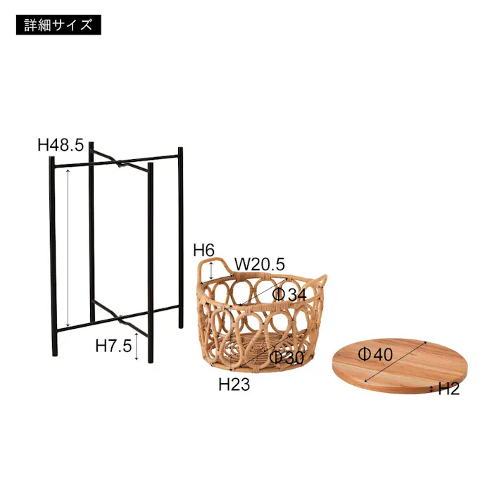 東谷 Room Essence バスケット付きサイドテーブル ナチュラル Size:43.5×43.5×60 【4985155230037】 GUY-822NA【別送品】