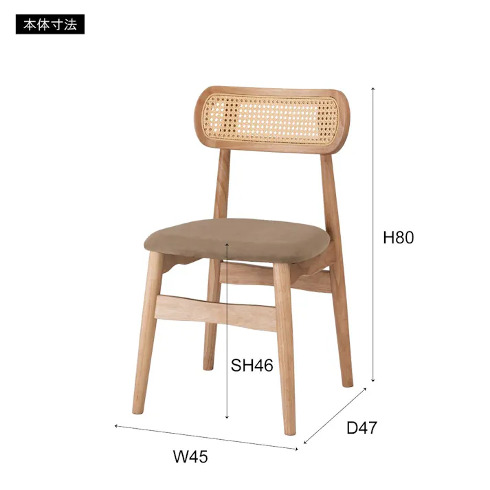 東谷 Room Essence チェア ブラック Size:45×47×80 【4985155229598】 HOC-811BK【別送品】