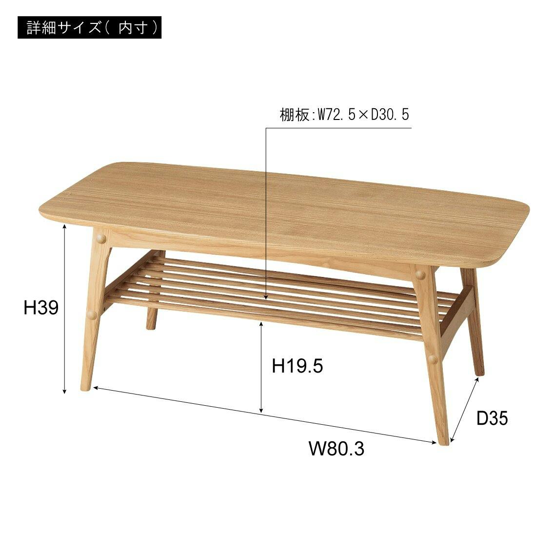 【124cm×49cm】センターテーブル　天板 imgrc0190424424.jpg