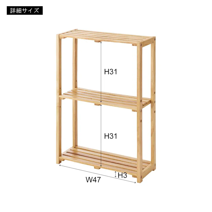 東谷 Room Essence ワイドシェルフ ナチュラル Size:51×21×71 【4985155231430】 HOW-006NA【別送品】