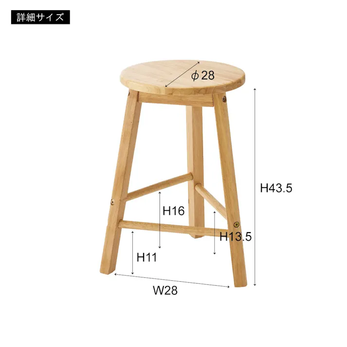 東谷 Room Essence スツール ナチュラル Size:33×33×45.5 【4985155231461】 HOW-009NA【別送品】