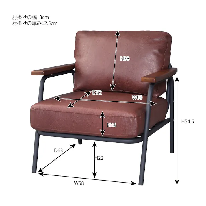 東谷 Room Essence ボイド 1人掛ソファ ブラウン Size:71×78×77 【4985155190799】 HS-954【別送品】