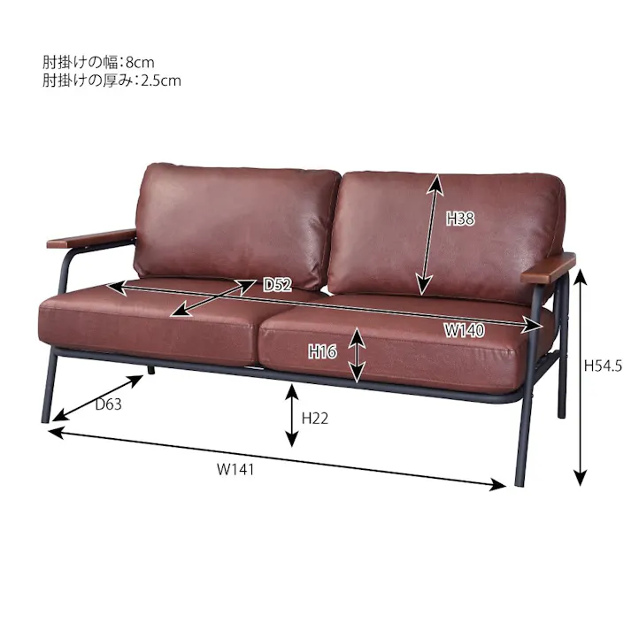 東谷 Room Essence ボイド 2人掛ソファ ブラウン Size:151×78×77 【4985155167159】 HS-955【別送品】