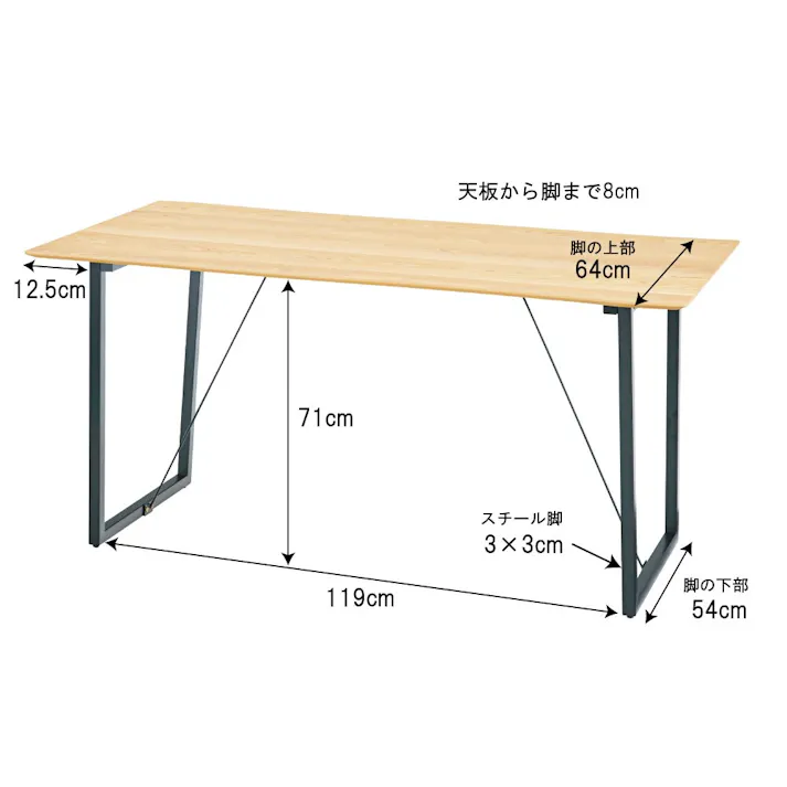 東谷 Room Essence ルカ ダイニングテーブル ナチュラル ※テーブルのみ Size:150×80×73 【4985155207466】 JPB-95OAK【別送品】