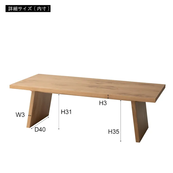 東谷 Room Essence リビングテーブル ナチュラル Size:120×55×38 【4985155221752】 JPT-89OAK【別送品】