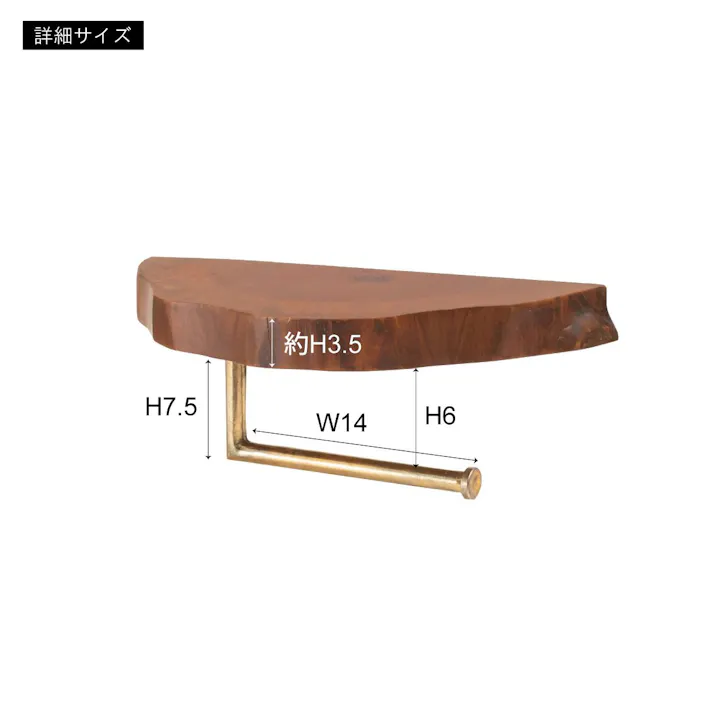 東谷 Room Essence ペーパーホルダー ブラウン Size:30×14×15 【4985155230310】 JW-222BR【別送品】