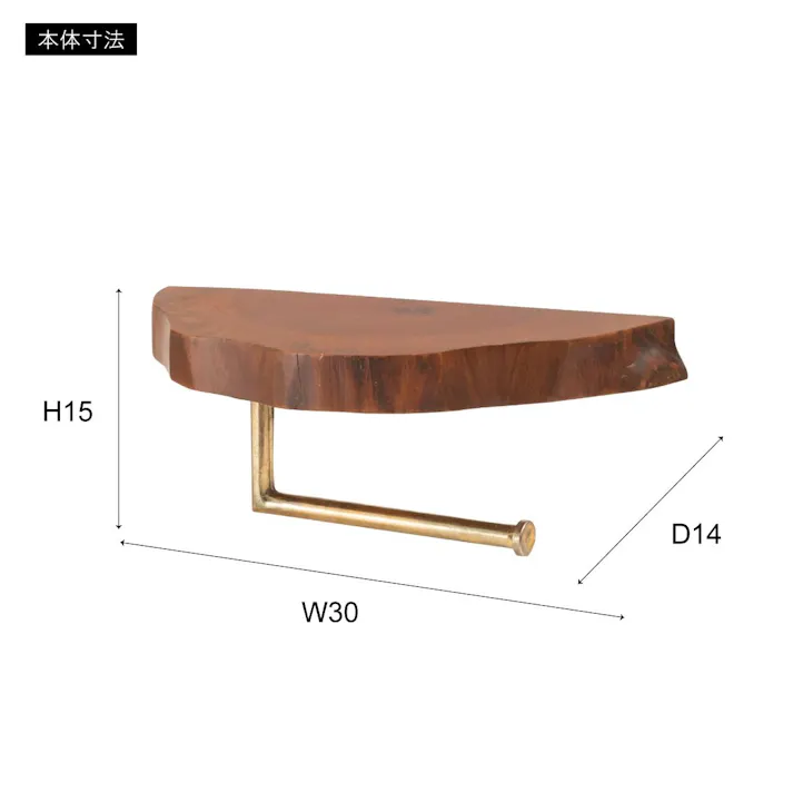 東谷 Room Essence ペーパーホルダー ブラウン Size:30×14×15 【4985155230310】 JW-222BR【別送品】