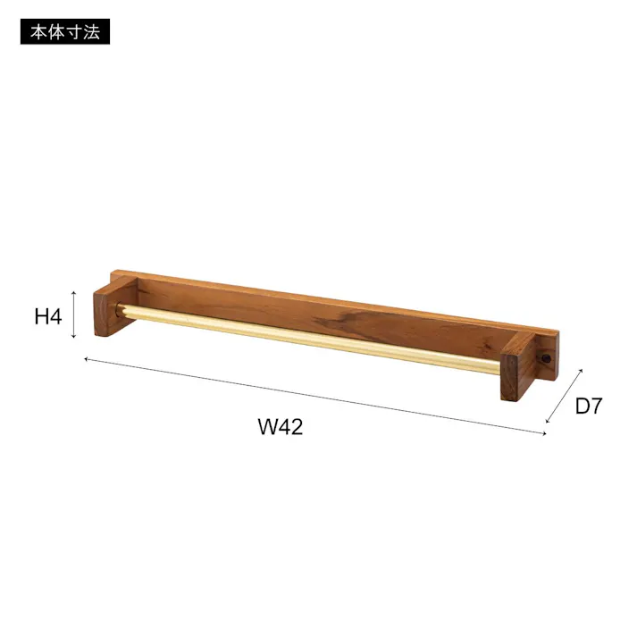 東谷 Room Essence タオルハンガー ブラウン Size:42×7×4 【4985155230358】 JW-226BR【別送品】