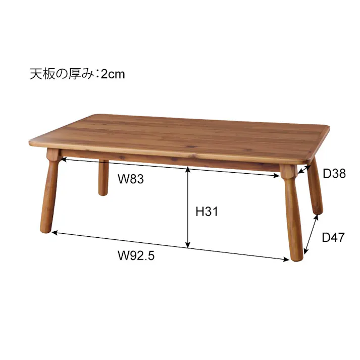 東谷 Room Essence コタツテーブル ブラウン ※テーブルのみ Size:105×60×38 【4985155184514】 KT-104N【別送品】