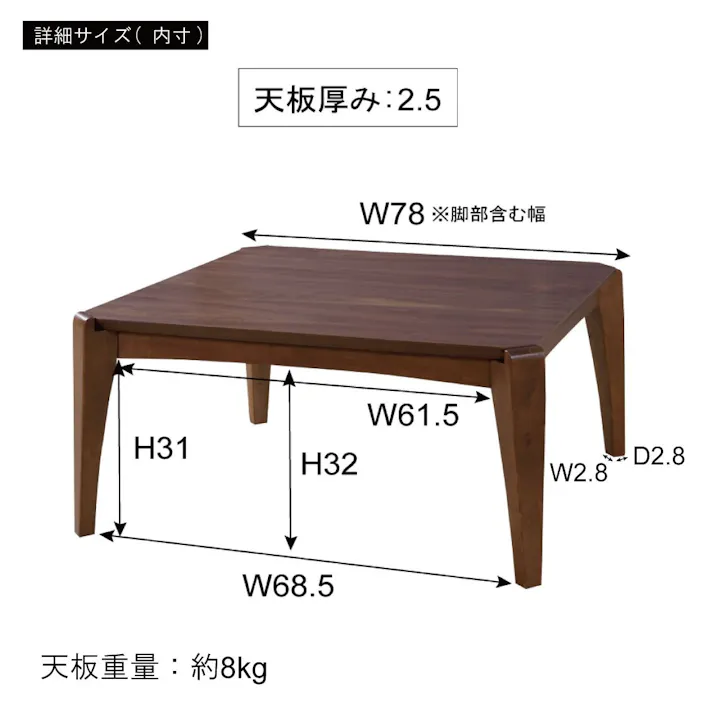 東谷 Room Essence コタツテーブル ブラウン ※テーブルのみ Size:75×75×38 【4985155193837】 KT-107【別送品】