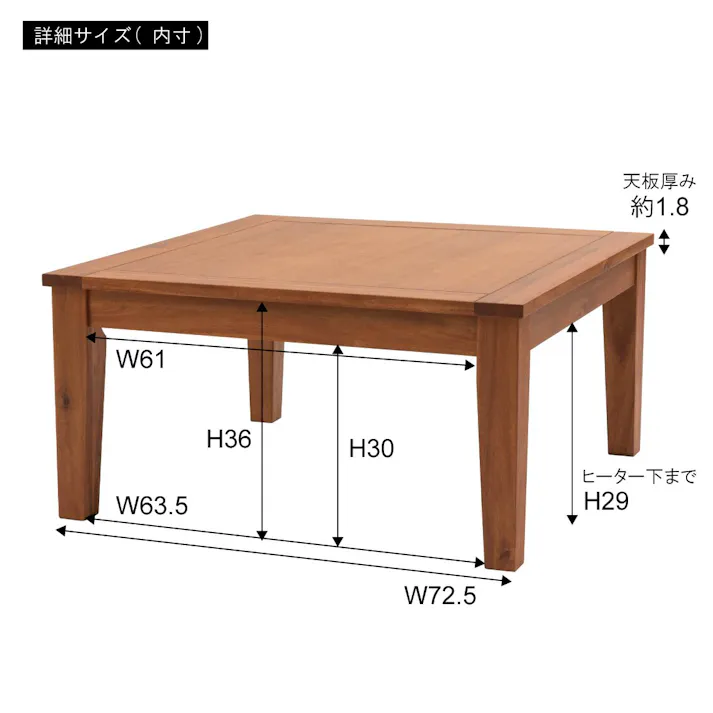 東谷 Room Essence コタツ ナチュラル ※テーブルのみ Size:75×75×38 【4985155223541】 KT-115【別送品】