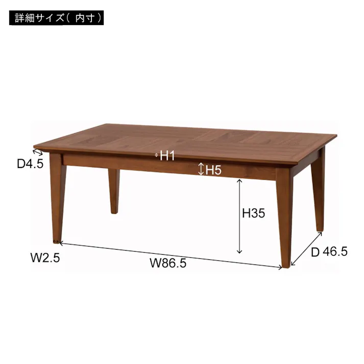 東谷 Room Essence コタツ 長方形 ブラウン Size:100×60×38 【4985155228614】 KT-117BR【別送品】
