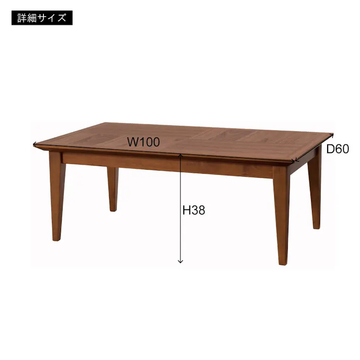 東谷 Room Essence コタツ 長方形 ブラウン Size:100×60×38 【4985155228614】 KT-117BR【別送品】