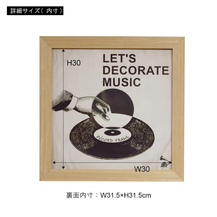 東谷 Room Essence レコードフレーム ナチュラル Size:36.5×2×36.5 【4985155192021】 LFS-590【別送品】