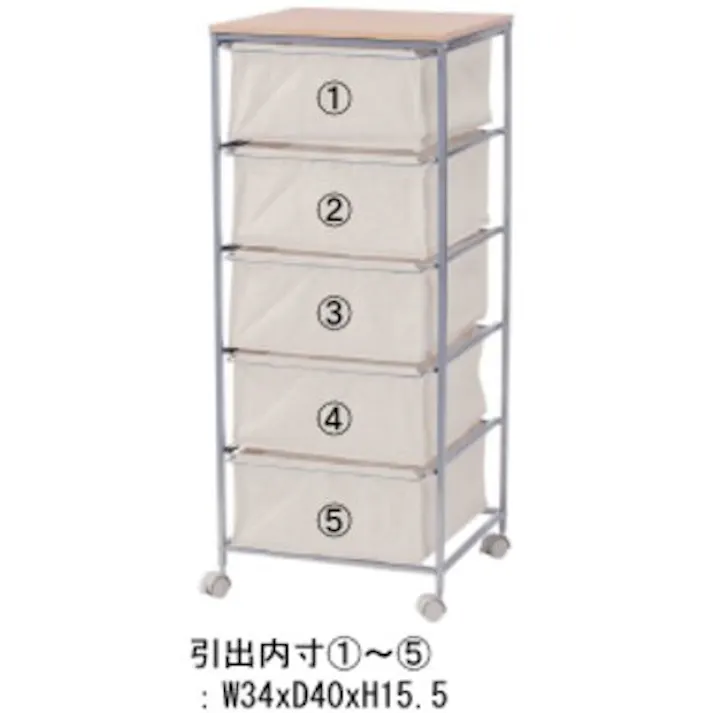 東谷 Room Essence キャンバスチェスト5段 ベージュ Size:43×44×101.5 【4985155018215】 MIP-279【別送品】