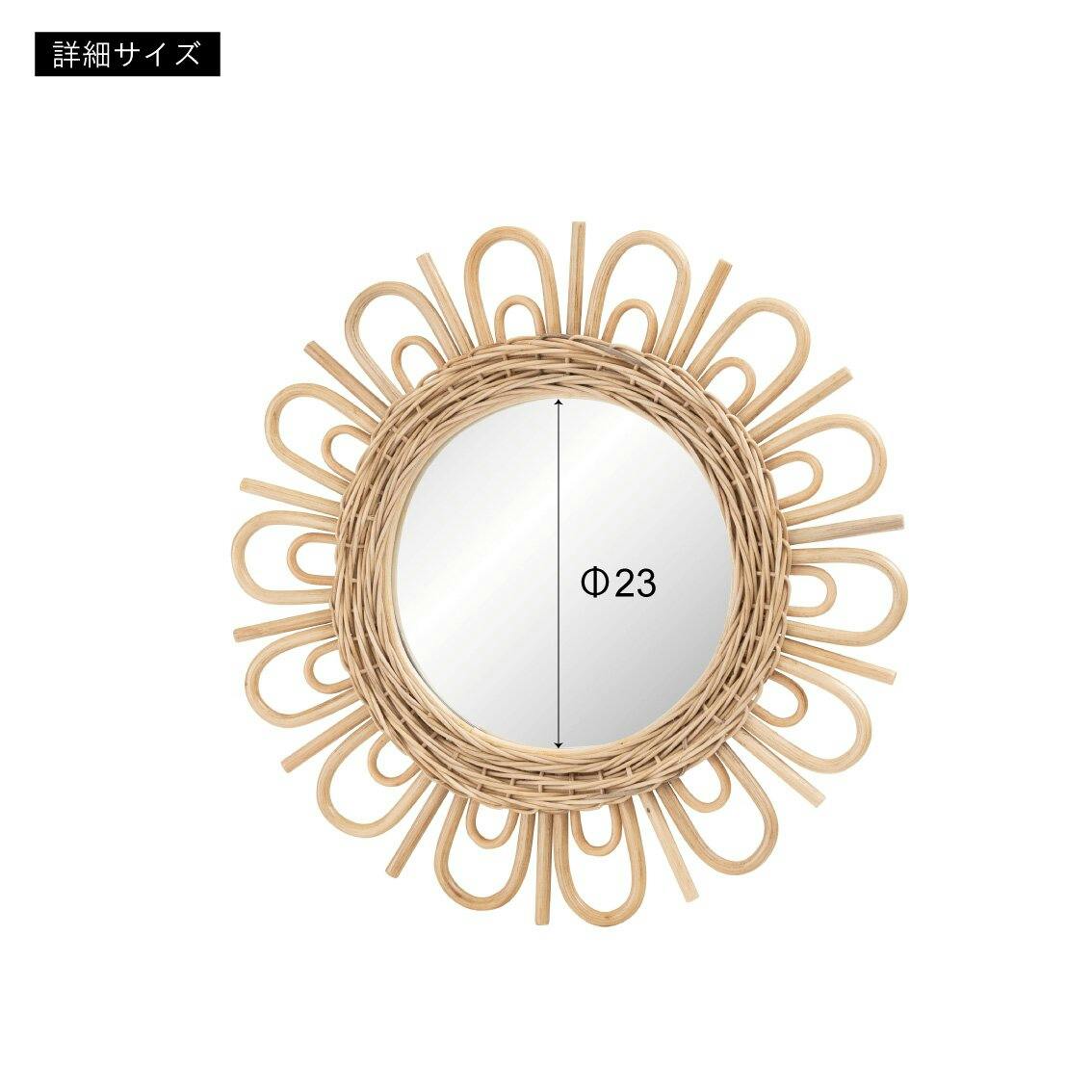 壁掛け ラタンミラー 鏡 壁掛け ウォールミラー 壁掛け鏡 ミラー 壁掛けミラー 玄関