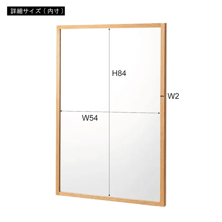 東谷 Room Essence ウォールミラー ナチュラル Size:58×3×88 【4985155220502】 MTK-311NA【別送品】