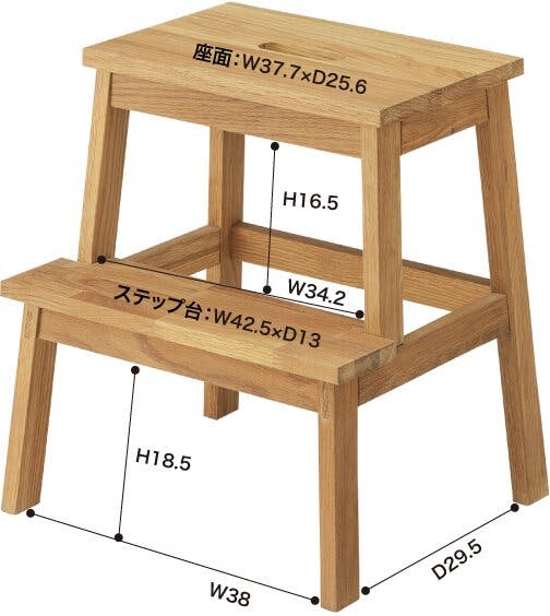 木製スツール・水槽台・踏み台・ 花台・ ステップ台 踏み台 高さ47cm ステップ台 天然木 木製 オーク材 スツール 腰掛（ 2