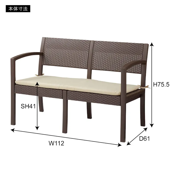 東谷 Room Essence ガーデンリビング4点セット ブラウン Size:1Pソファ58.5×61×75.5×SH41、2Pソファ112×61×75.5×SH41、テーブル58×51×42 【4985155223978】 ODS-104【別送品】