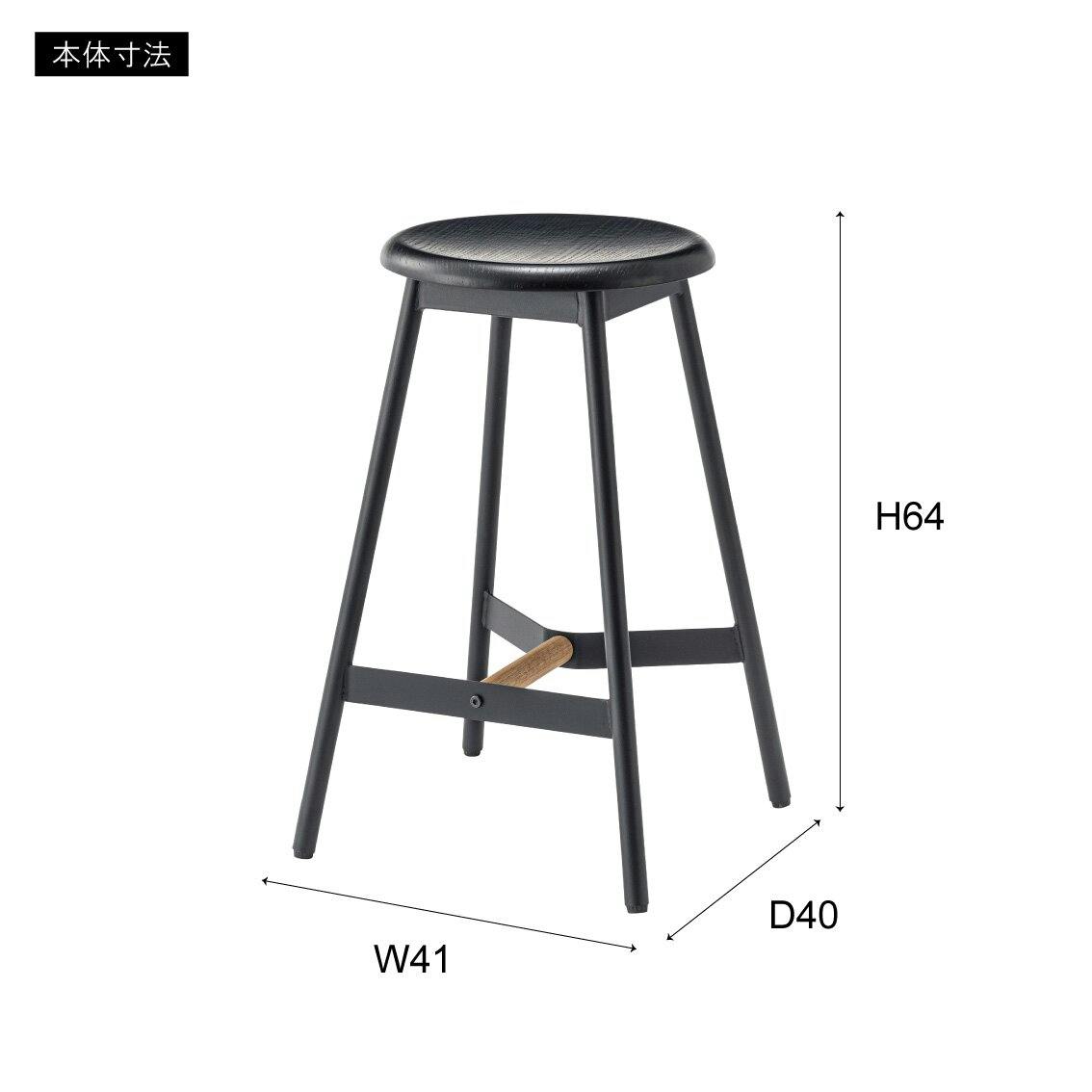 東谷 Room Essence ハイスツール ブラック Size：41×40×64