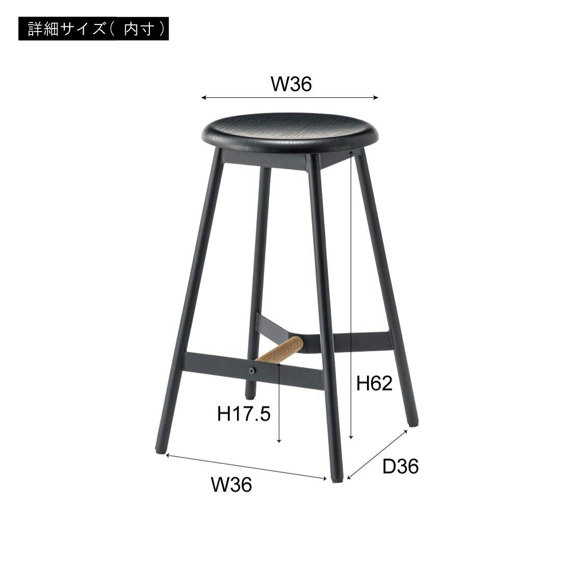 ハイスツール 東谷 Room Essence ハイスツール ブラック Size：41×40×64