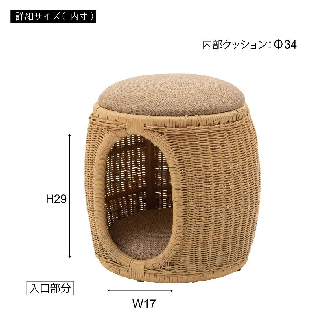 東谷 Room Essence ペットスツール ナチュラル Size：39×39×43